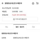 참병천순대신은수해장국 이미지