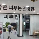 빌딩케어관리 이미지