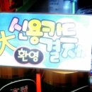 황금농산 네이버블로그