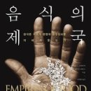 유영훈농장 이미지