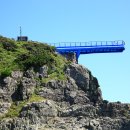 오륙도 스카이워크 이미지