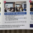 산전농장 네이버블로그