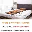 (주)리치바이오 이미지