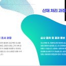 대구산재전문변호사 노무사출신 회사에서 다쳤는데 산재신청을 어디에 하나요. 이미지