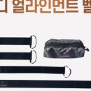 좋은교정 이미지