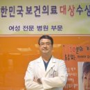 삼성미래여성병원 네이버블로그