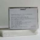 시스켈리 이미지