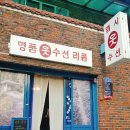 맵시수선