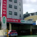 영주점기아오토큐 | 부산 중구 기아오토큐 서비스센터 예약 l 추천 l 후기 l 위치 l 전화번호