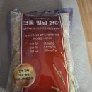 주식회사 옥토