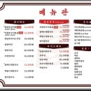 고봉 - 오산시 | 고봉
