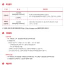 (주)신세계 이미지