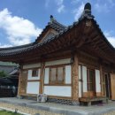 달빛한옥민박 별유풍경 이미지