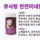 큐사랑미용실 - 광양시 | 큐사랑미용실
