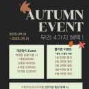 팀터틀랫 김해내외점 이미지