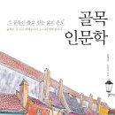 홍은도담도서관 이미지