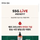 줌워시 이미지