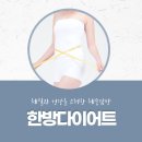 건강중심