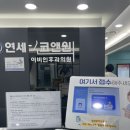 연세쿄앤원이비인후과의원 네이버블로그