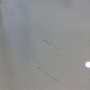녹진케미칼 네이버블로그