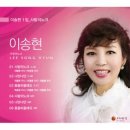 이송현 / 사랑의 노크 (원key Fm) mr 이미지