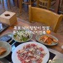 튼실이네산낙지전복 이미지
