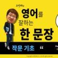 50패턴으로 완성하는 랜드마크 실전 태국어회화 Step 2 이미지