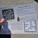 청산진성 이미지