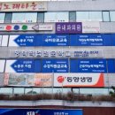 실무엑셀&파워포인트(야간) 이미지