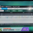 골프존파크 발산마곡점 이미지