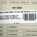 탬파카커피컴패니