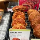 뚜레쥬르 부산광안점 - 10607 | 뚜레쥬르 부산광안점