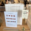 세모안산 | 장인더 대전점 :: 대전 대흥동 약과 맛집 • 성심당 근처 카페 / 내돈내산 솔직후기