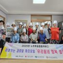 행복쉼터 이미지