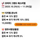 (주)도서출판원목