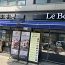 가평-북면 간 자전거도로 | [가평] 자라섬 산책 &amp; 빵지순례 르봉뺑 베이커리