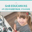 연세영어수학전문학원 이미지