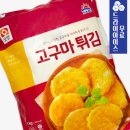분이네 분식 이미지