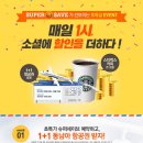 세이브투어 네이버블로그