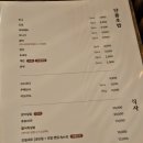 서울초밥 이미지