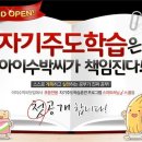 비상교육 러닝