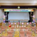 대구효동초등학교 이미지