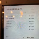 초작짬뽕 | [초작짬뽕-김포 운양] 운양동중국집 운양동맛집 간짬뽕