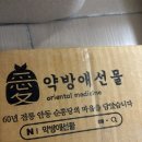 순흥당한약방 네이버블로그