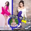 원미속옷 이미지