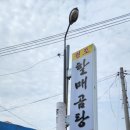 조곡천2길 이미지