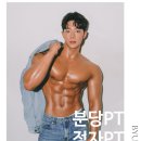 프로원핏 네이버블로그