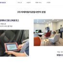 이레공업사 이미지