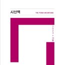 세종피앤피