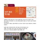 일오삼가든 이미지